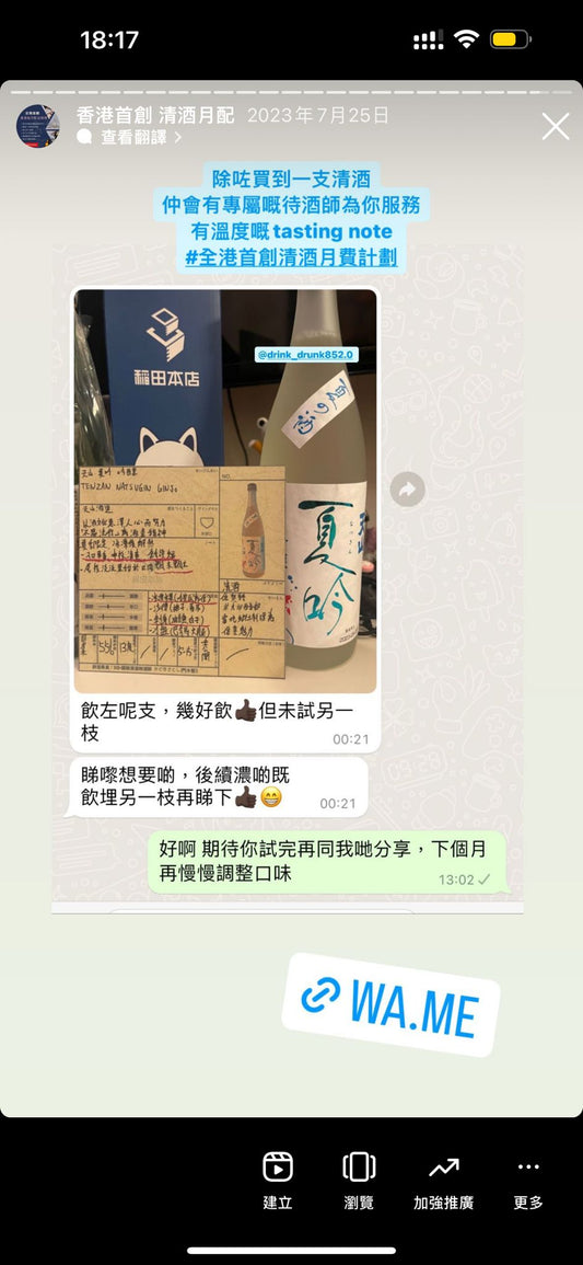 月費計畫 金鑽會員(1個月)