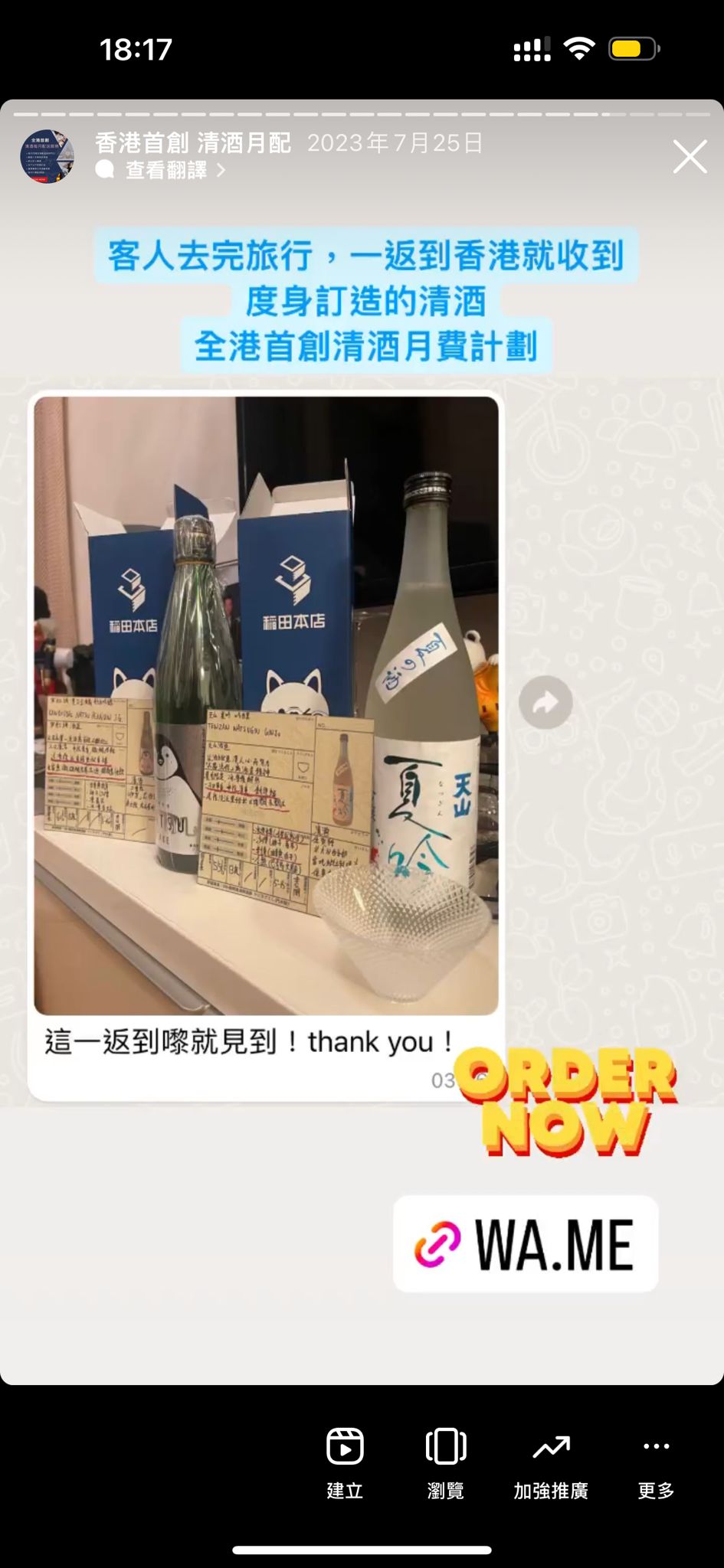 月費計畫 金鑽會員(1個月)