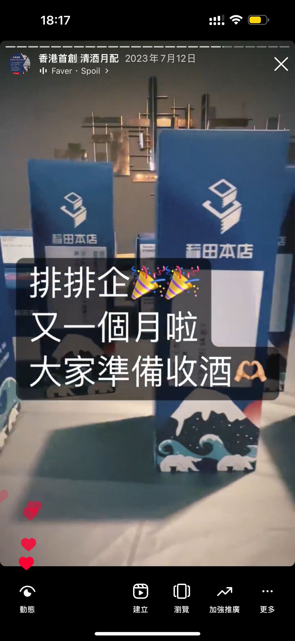 月費計畫 金鑽會員(6個月)