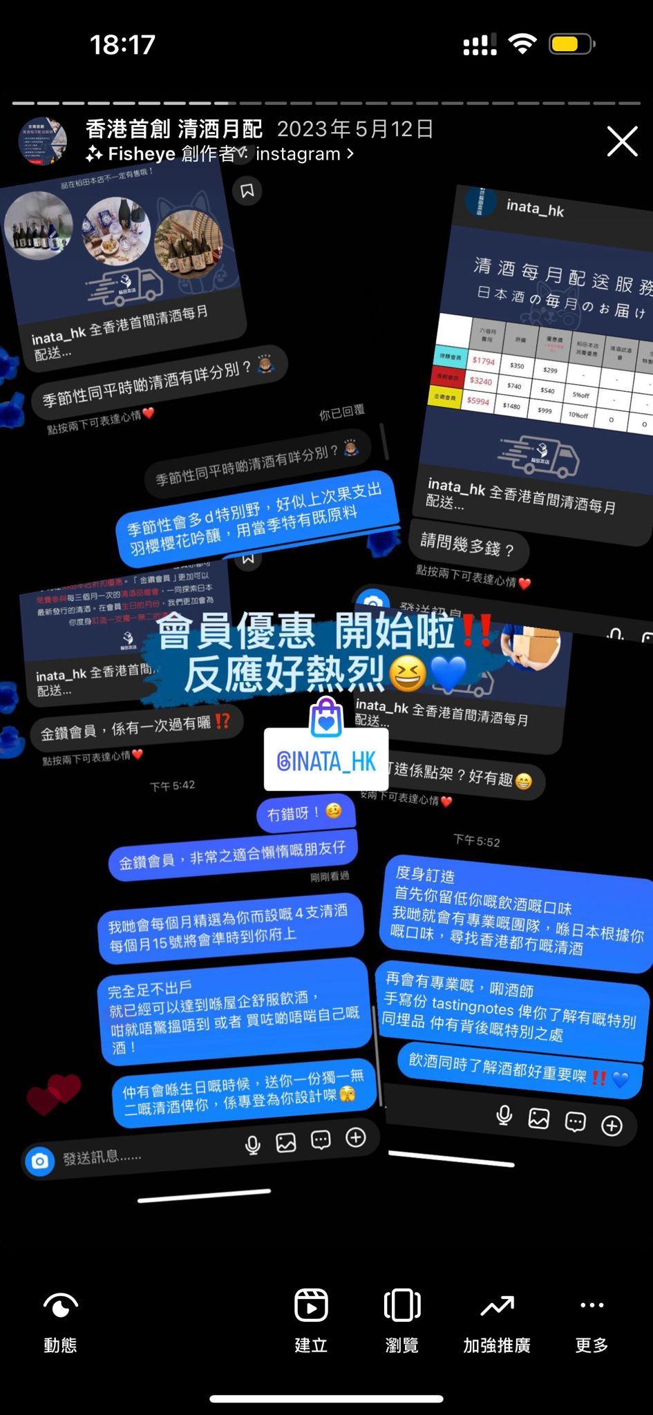 月費計畫 香醇會員(6個月)